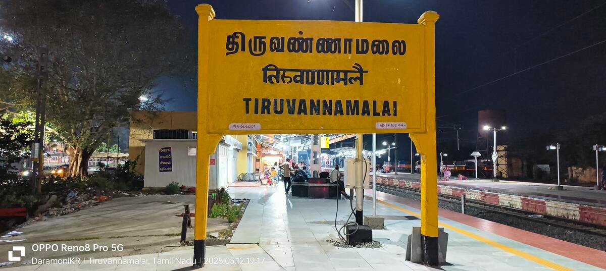 Comfortable residency in Tiruvannamalai offering spacious rooms, modern amenities, and a relaxing stay for guests.